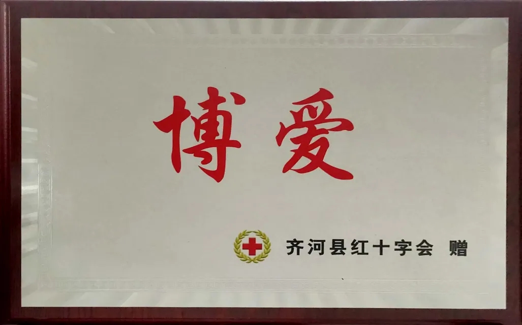 集團(tuán)公司捐贈(zèng)600萬元助力地方戰(zhàn)疫